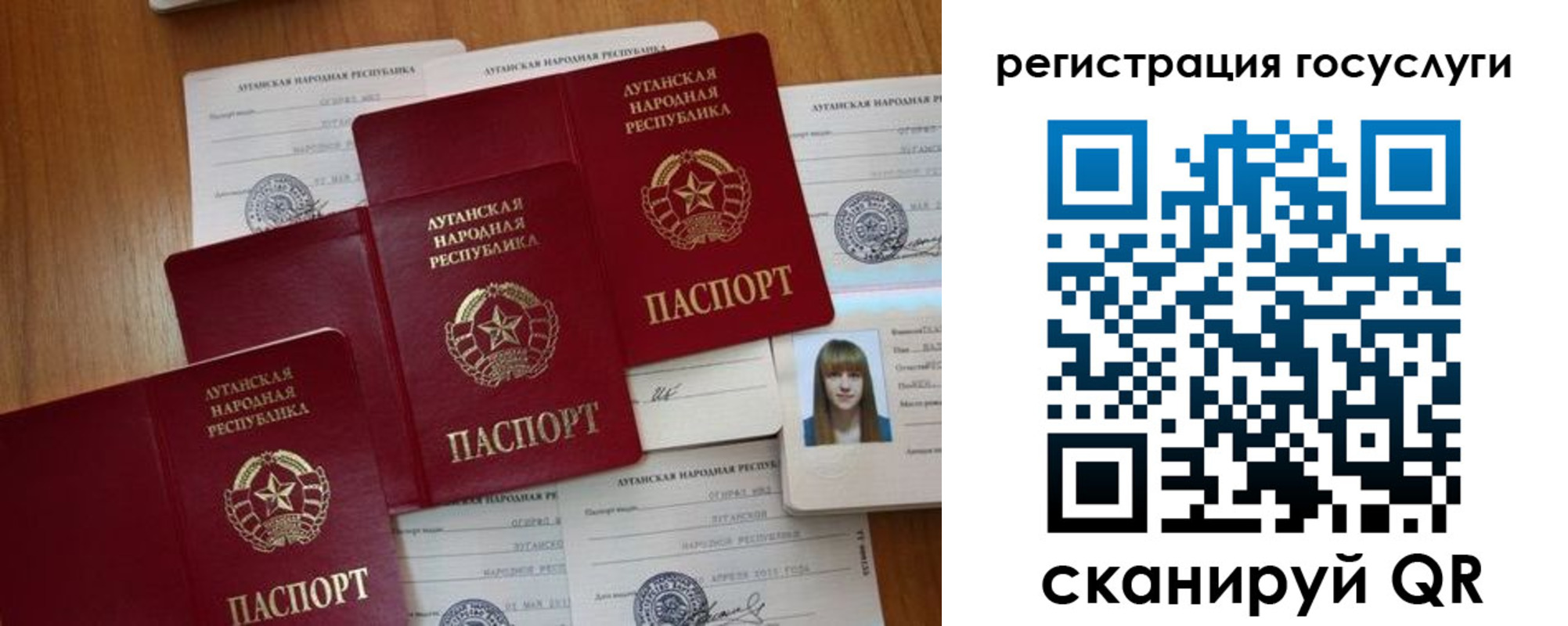 прописка штамп в Чкаловске